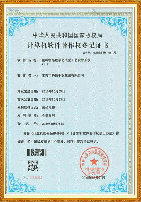 Certificate Of Honor