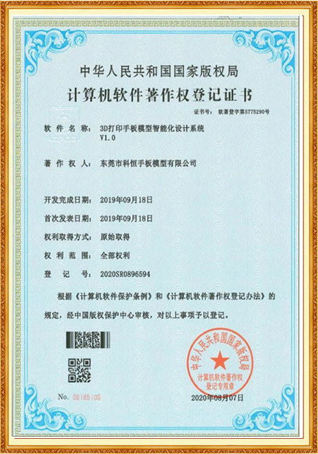 Certificate Of Honor